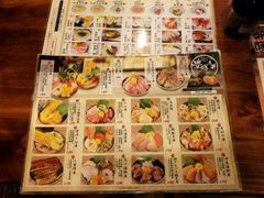 -豊 胜手丼