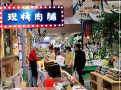 -火宫殿(五一大道分店)