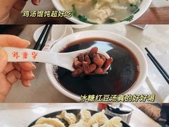 -老蔡记(二七广场店)