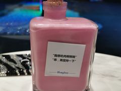 -Blueglass酸奶(华贸购物中心店)