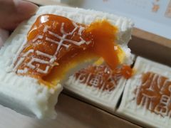 -阮大兴糕团(日月光中心店)