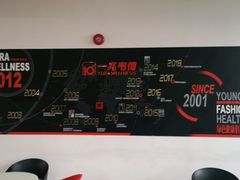 -一兆韦德(万源城店)