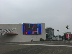 -国际非物质文化遗产博览园
