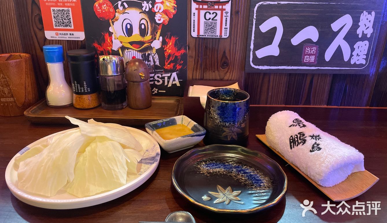 中山利和广场附近日料店寿喜锅