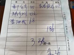 -芸海阁·农家私房菜(沙家浜景区出口店)
