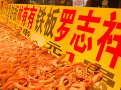 -大学城夜市大排档(凤栖路店)