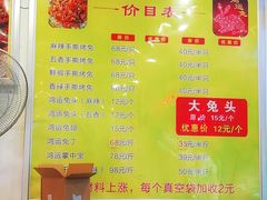 -鸿运兔·手撕烤兔(天府广场店)