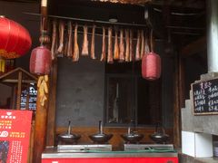 -映象潇湘·小瑶村·民族特色餐厅(植物园店)