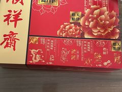 -塘沽站