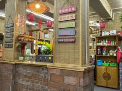 -老姐石板烧烤+铜炭火锅(总店)