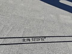 -北极村旅游风景区