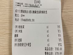 -歪嘴香鸡公煲(天津街店)