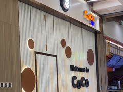 -CoCo都可(健翔桥店)