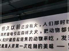 -很久以前羊肉串(南京路第一百货店)