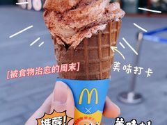 -麦当劳(望京国际商业中心店)