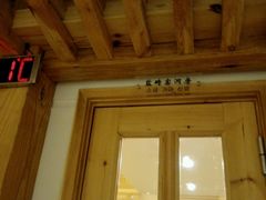 android_upload_pic-热带雨林汗蒸馆(汶水东路店)