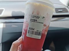 -王興記(中山路店)