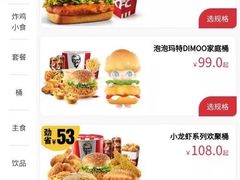-泡泡玛特POPMART(天环购物中心店)