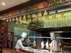 -全聚德(长江路店)