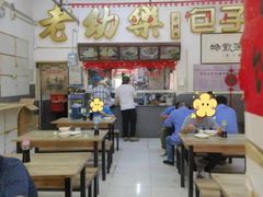-津门如意包子铺(宾西路店)