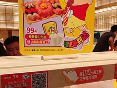 -争鲜回转寿司(太阳宫凯德PLUS店)