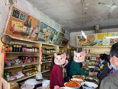 -赵府街副食店
