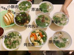 -宋老三苏肉羊肉汤老店