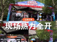-交通大学（闵行校区）-第二餐饮大楼