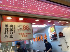 -狗撵鸭(泰山公寓店)