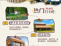 -万达广场(北京槐房店)
