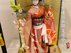 -日本大使馆-新闻文化中心