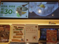 -满记甜品(王府井北京市百货大楼店)