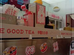 -亦古亭·手作鲜果芋圆(大学城店)
