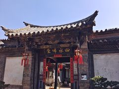 -朱家花园
