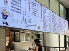 -潮汕肠粉(现代城市花园店)