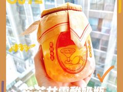 芒芒甘露酸奶瓶-喜茶(深圳海岸城店)