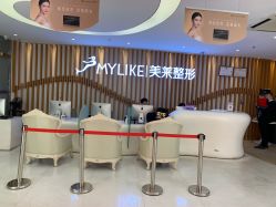 -深圳美莱医疗美容医院