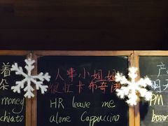 -雕刻时光咖啡馆(北师大店)