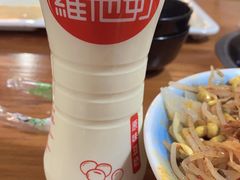 -西安五号米皮
