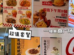 -广州白马服装市场