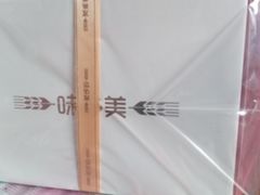 -味多美蛋糕(洋桥店)