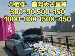 -上海第一八佰伴