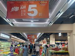 -新大新(东山广场店)