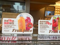 -崎本的店·专业酵种吐司(无锡万象汇店)