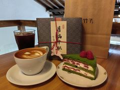 -竹子咖啡bamboo coffee