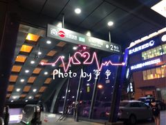 -东林广场(地铁站)