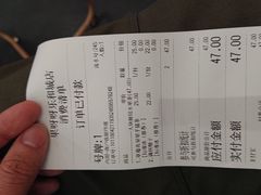 账单-果呀呀(乐和城店)
