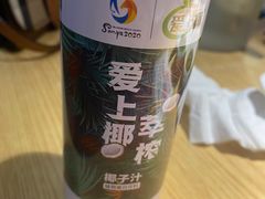 -彼酷哩活鱼现烤(新都汇店)