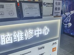-胜灿苹果华为手机电脑维修回收(徐汇店)