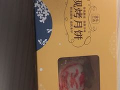-盒马鲜生(曜一城店)